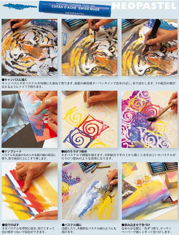 カランダッシュ ネオパステル 48色セット 7400-348 紙箱入 | ゆめ画材