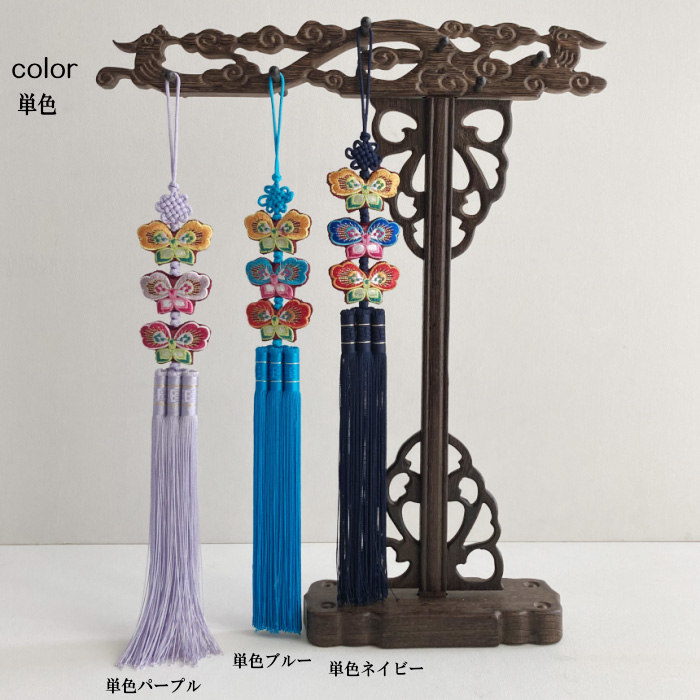 チマチョゴリの胸から垂らす飾り 刺繍蝶3色ノリゲ 刺繍ノリゲ 夢市場