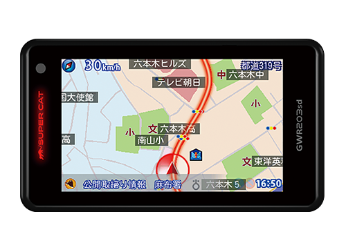 GWR203sd 機能・仕様 一覧｜GPS&レーダー探知機｜Yupiteru（ユピテル）