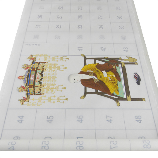 四国八十八ヶ所 納経軸 額仕立て用 ｜ 通販 通信販売 ｜ 札所0番