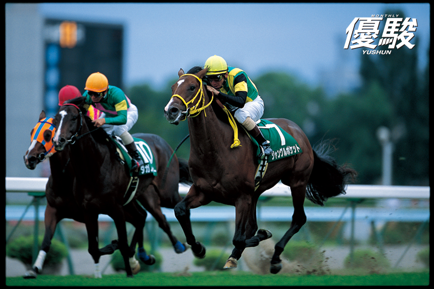 今ならできたこともあるのでは その思いを胸に | ジャングルポケット