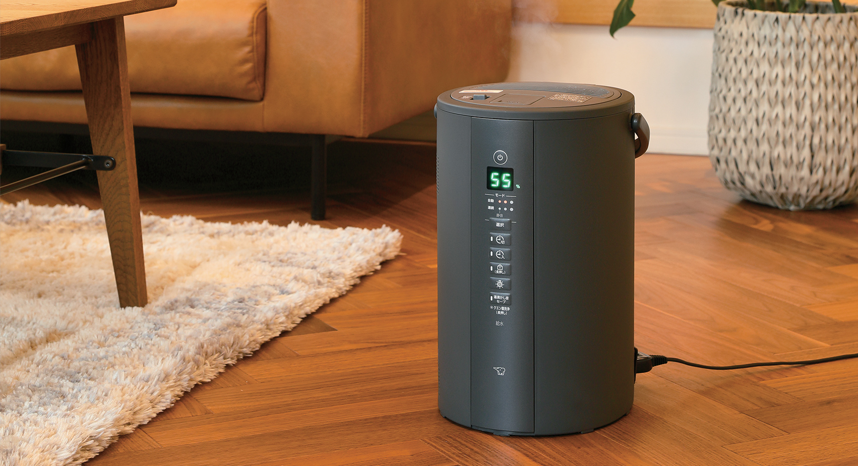 スチーム式加湿器」｜ほら、ここが象印。ZOJIRUSHI STORIES｜象印