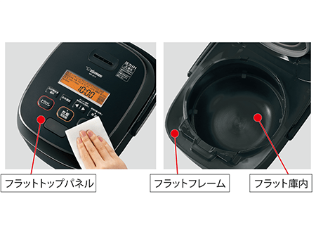 極め炊き® 圧力IH炊飯ジャー NW-JE10 | 炊飯ジャー | 炊飯 ｜ 商品情報