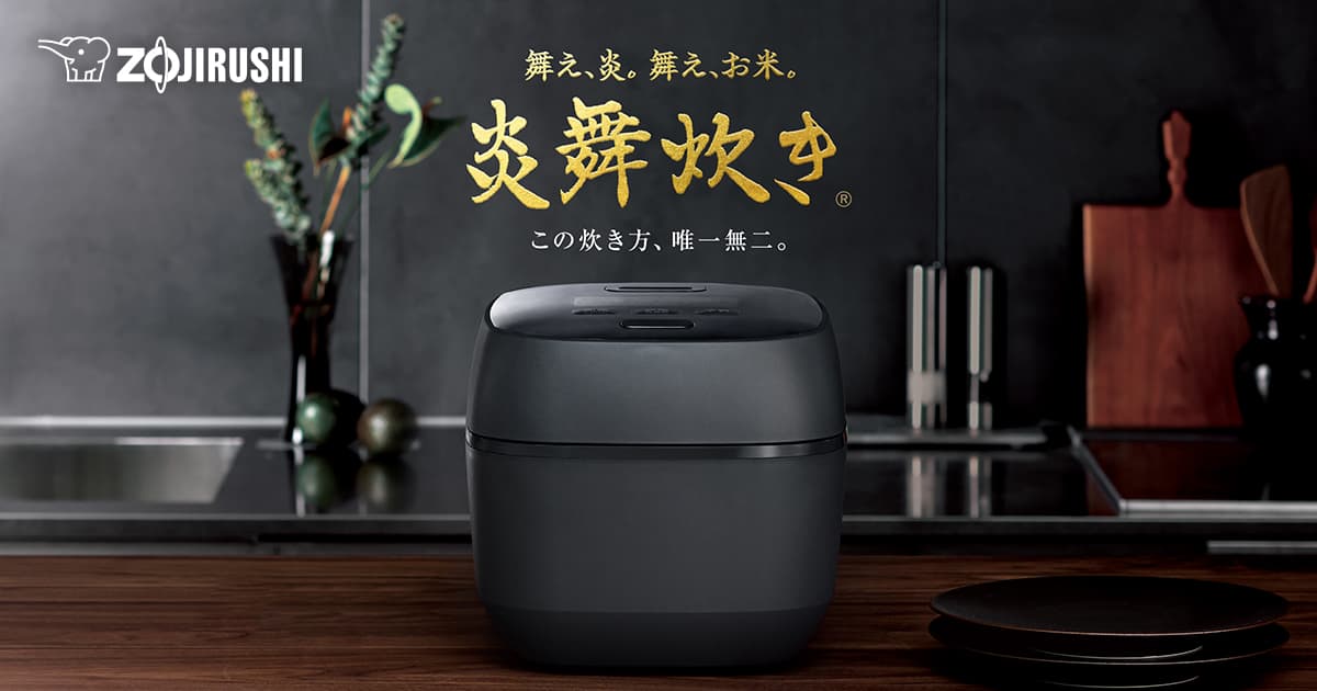 圧力IHタイプ NW-FA型｜炎舞炊き｜圧力IH炊飯ジャー｜炊飯ジャー｜商品