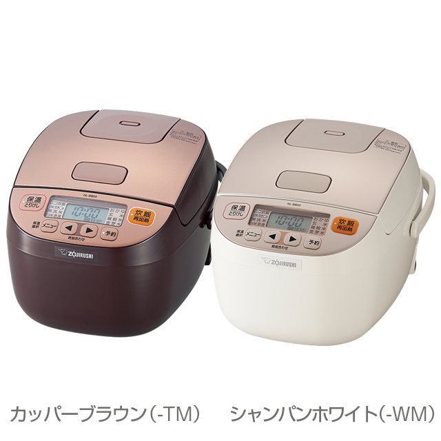 象印炊飯器 nl-bb05 おまけティファールケトル マイコン炊飯ジャー NL