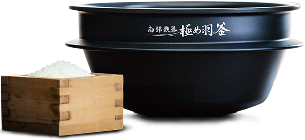 極め羽釜 一覧｜炊飯ジャー｜商品情報｜象印