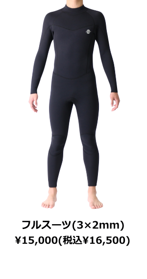 ZEAK(ジーク) ウェットスーツ 男性用 シーガル ウエットスーツ