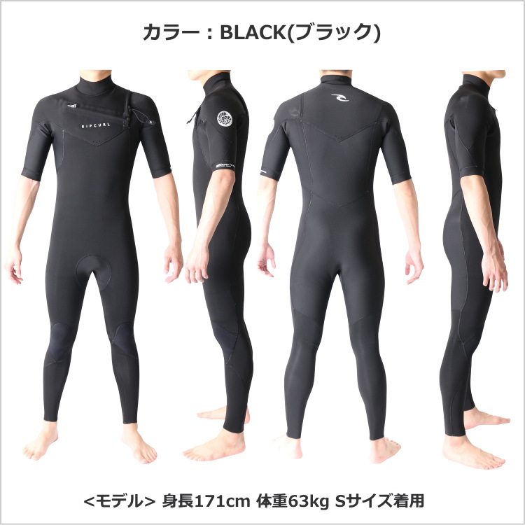 リップカール ウェットスーツ メンズ シーガル チェストジップ