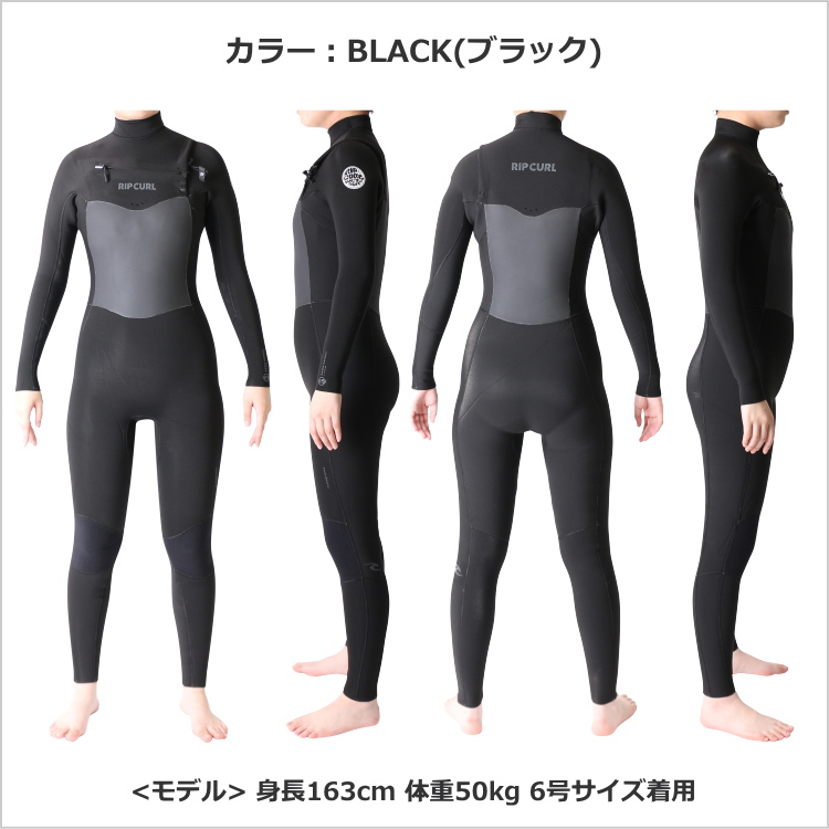 リップカール ウェットスーツ レディース 3mm / 2mm チェストジップ