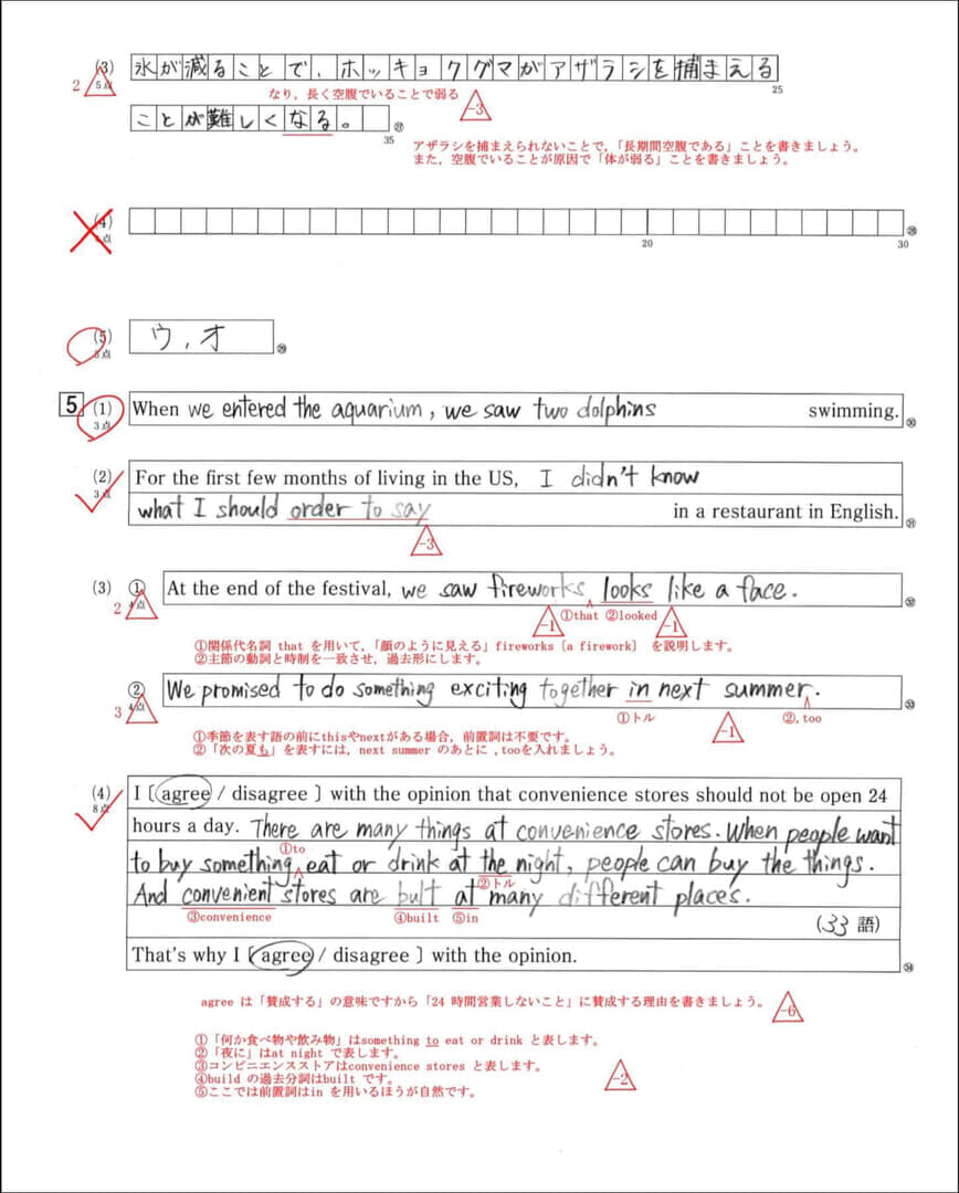 実力テスト「中学・高校アドバンスト」｜Z会ソリューションズ