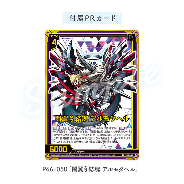 結緋の跳梁クレン FR 4枚 ヴァンガード PR クリティカル 結緋の跳梁