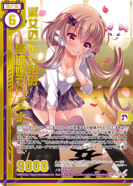 カード検索 ｜ Z/X - Zillions of enemy X - ゼクス公式サイト