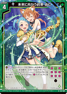 カード検索 ｜ Z/X - Zillions of enemy X - ゼクス公式サイト