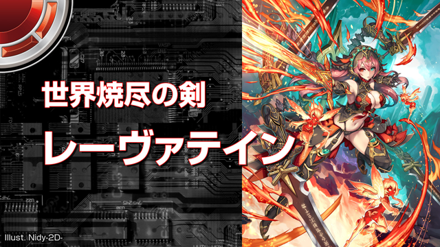 Topics No.0327 ｜ Z/X - Zillions of enemy X - ゼクス公式サイト