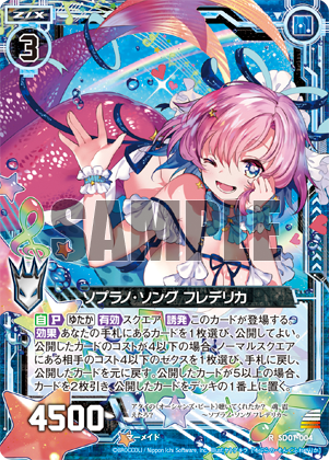 スタートダッシュデッキ エンジョイ！マーメイド ｜ Z/X - Zillions of