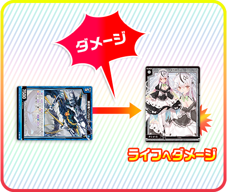 複数個口用➂ 遊び方 ｜ Z/X - Zillions of enemy X - ゼクス公式サイト