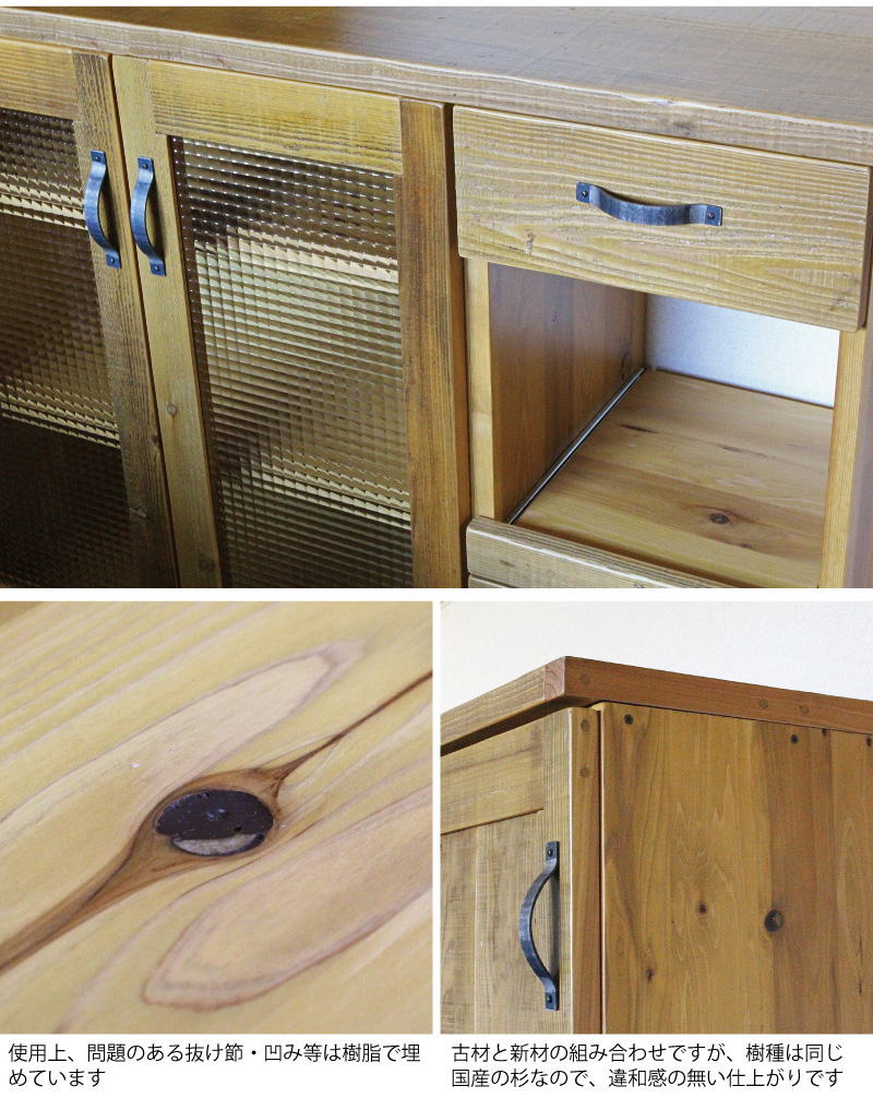 OLD ASHIBA（足場板古材） キッチンカウンター 単品 幅80センチ