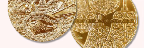 商品詳細 (国宝章牌「迎賓館赤坂離宮」（金）)