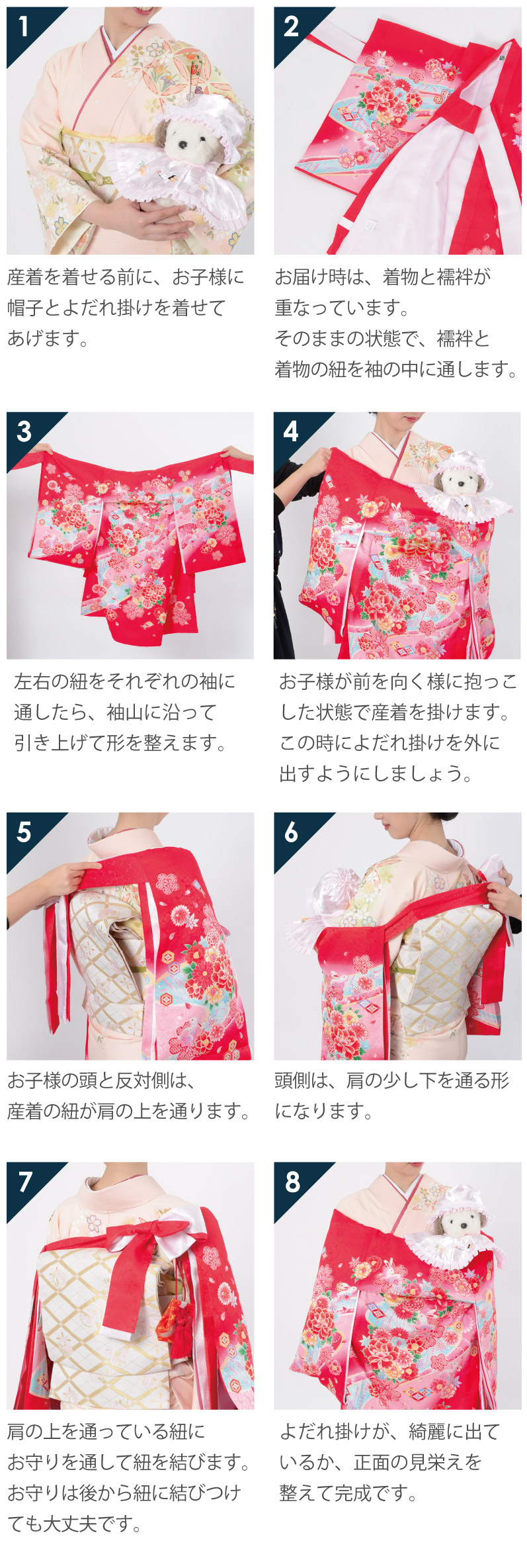 産着女児：SG016 赤 刺繍束ね熨斗に鼓│ 産着レンタル │ 京都着物