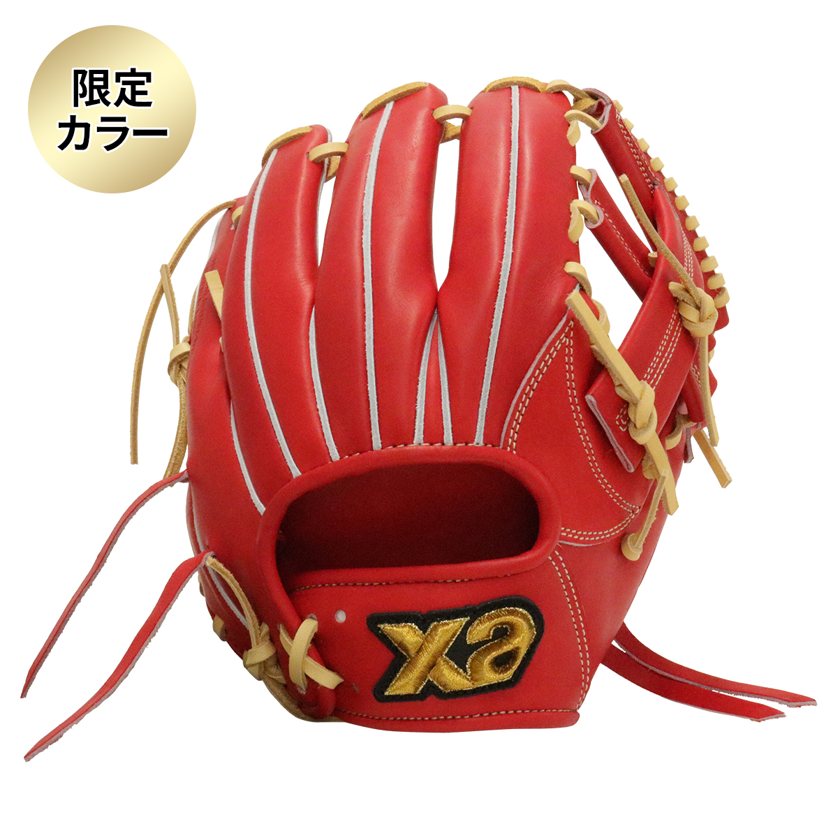 軟式トラスト内野手用グラブ（サイズ29.0cm）【NA1型】｜ザナックス