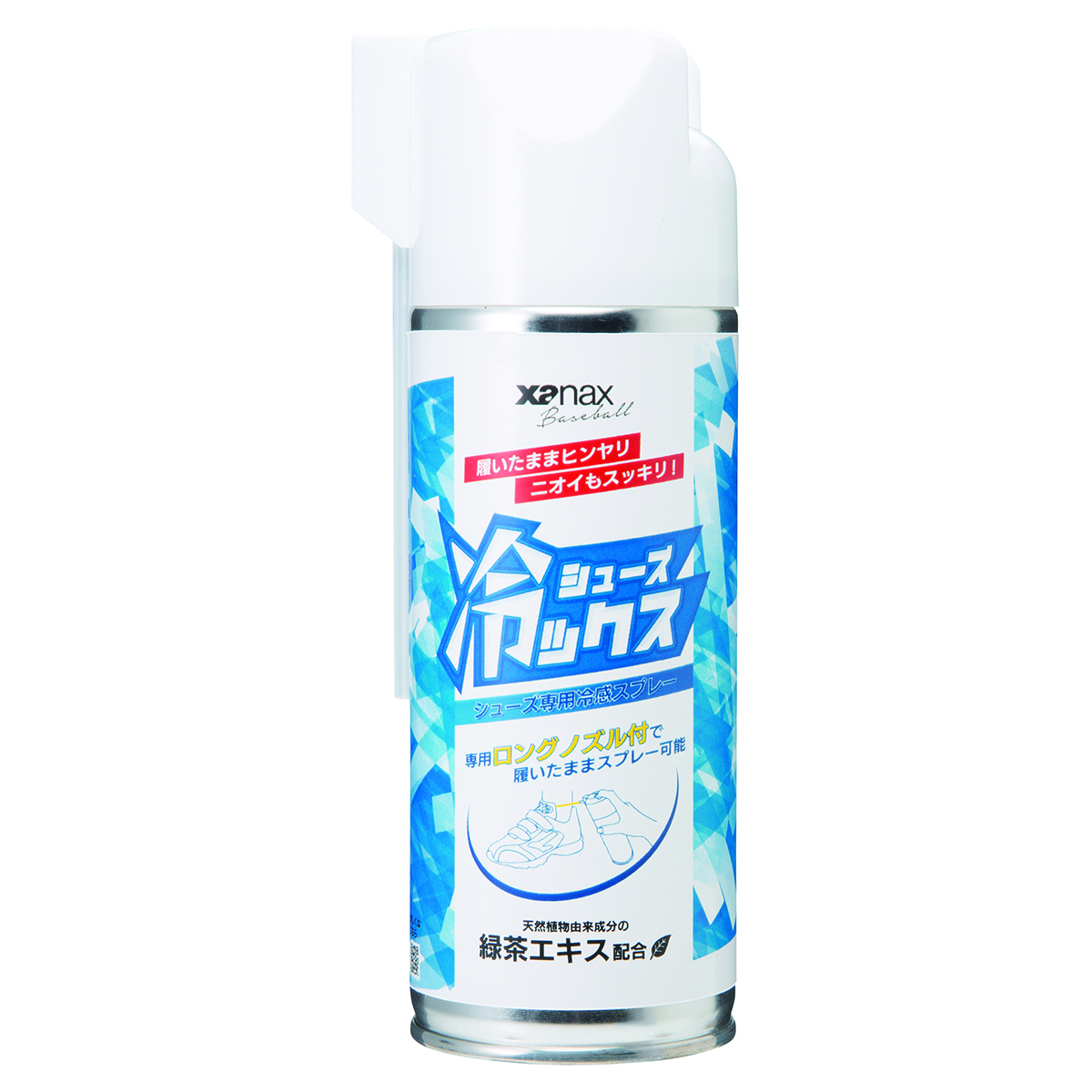 シューズ専用冷感スプレー（シューズ冷ックス）｜ザナックス公式