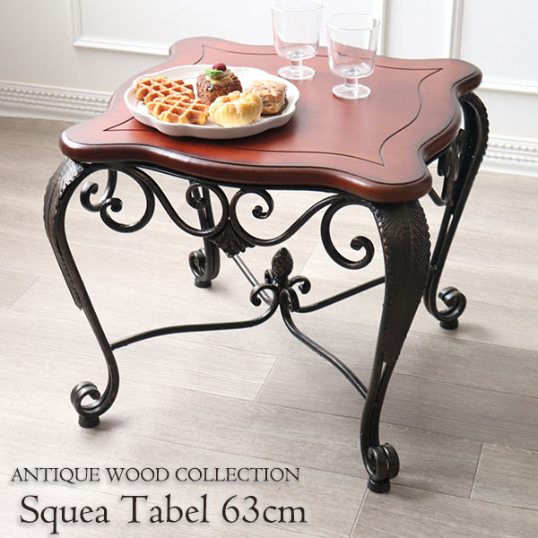 アイアン製 アンティーク調 スクエアテーブル 猫脚 サイドテーブル