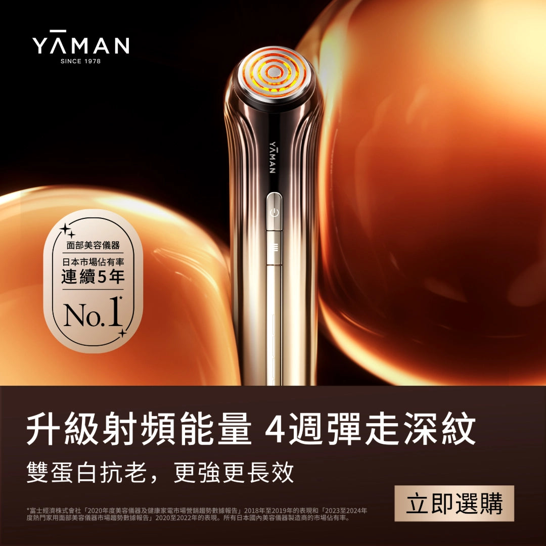 yaman-bloom6-Product_Image.