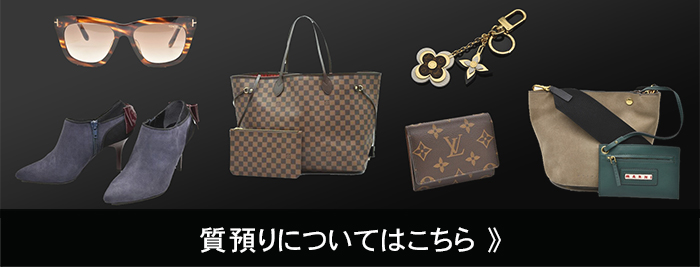 駅南やまご質店オンラインショップ / グッチ GUCCI キャットヘッド