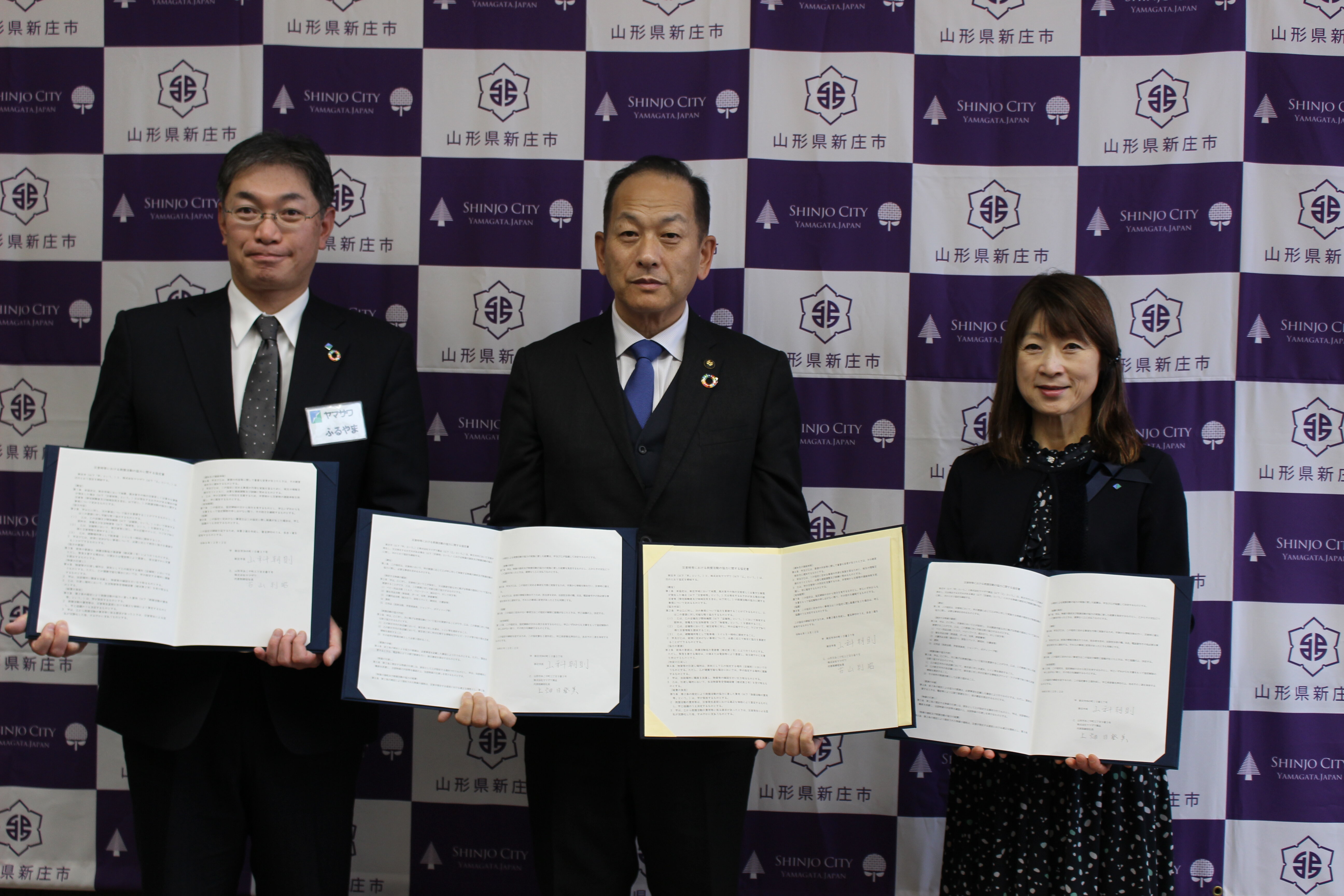 2024年12月12日 新庄市と災害協定を締結しました - ヤマザワ | 山形
