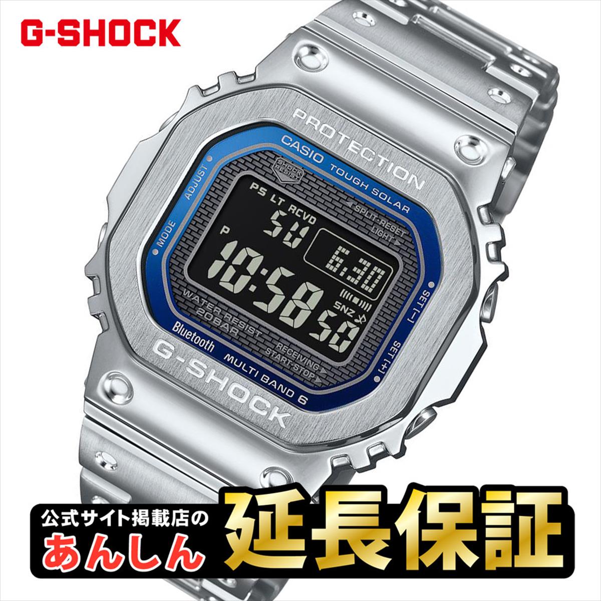 カシオ Gショック GMW-B5000D-2JF フルメタル ブルー G-SHOCK CASIO