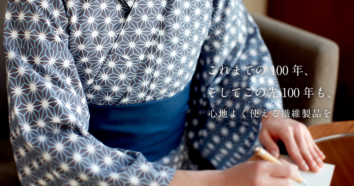 福招き猫シリーズ｜株式会社ヤギセイ