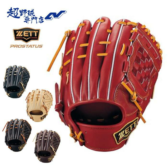 新品 内野手用 硬式 グローブ コユニ対応 高校野球対応 グローブ