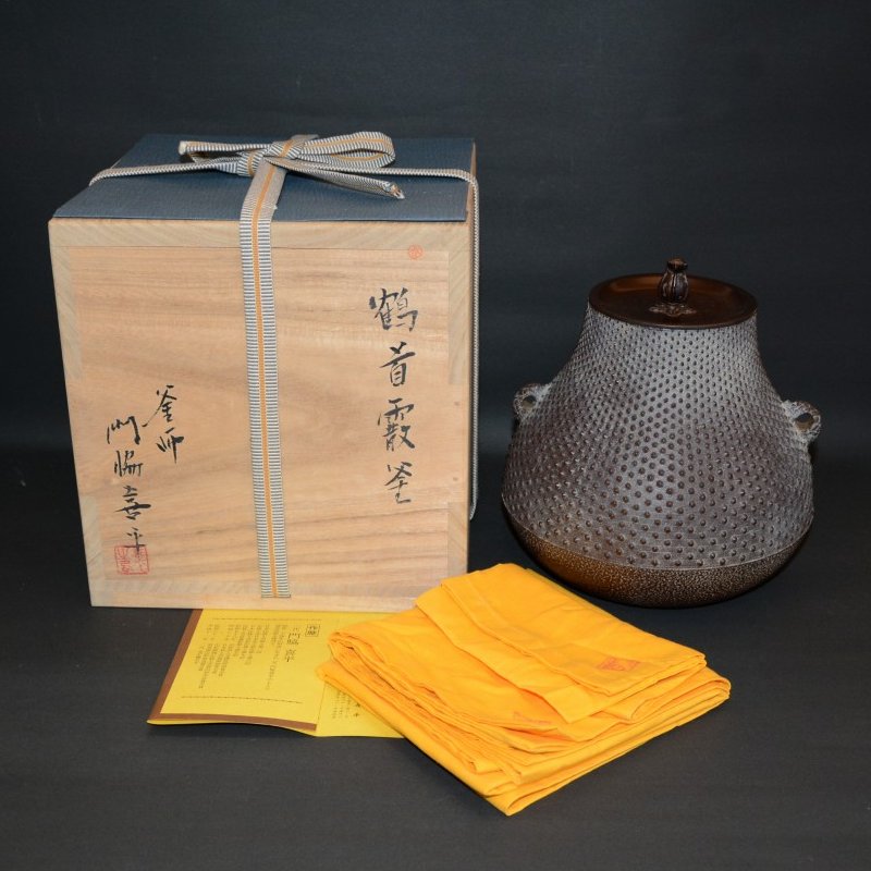 鶴首霰釜 山形県 二代 門脇喜平 77000円 ご注文は和食器と茶道具の美術