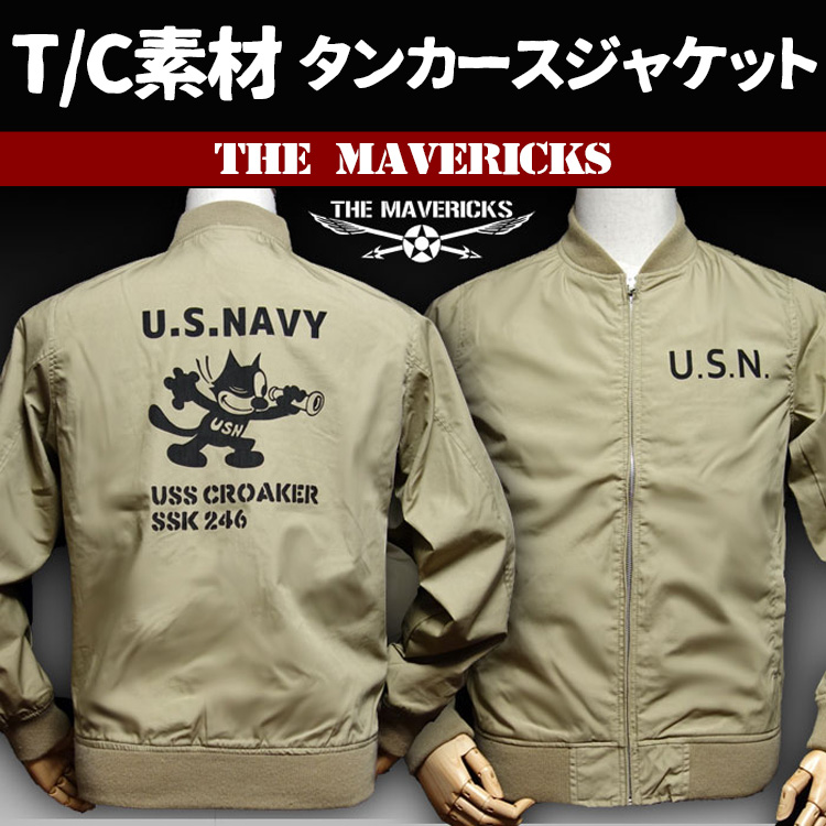 T/C生地 タンカースタイプの全天候型 NAVY ミリタリージャケット 米