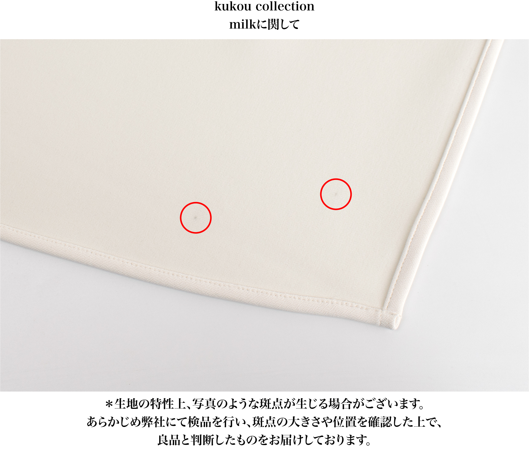 YONFA / 【第二弾 PRE ORDER】クーコーパンツ (milk)