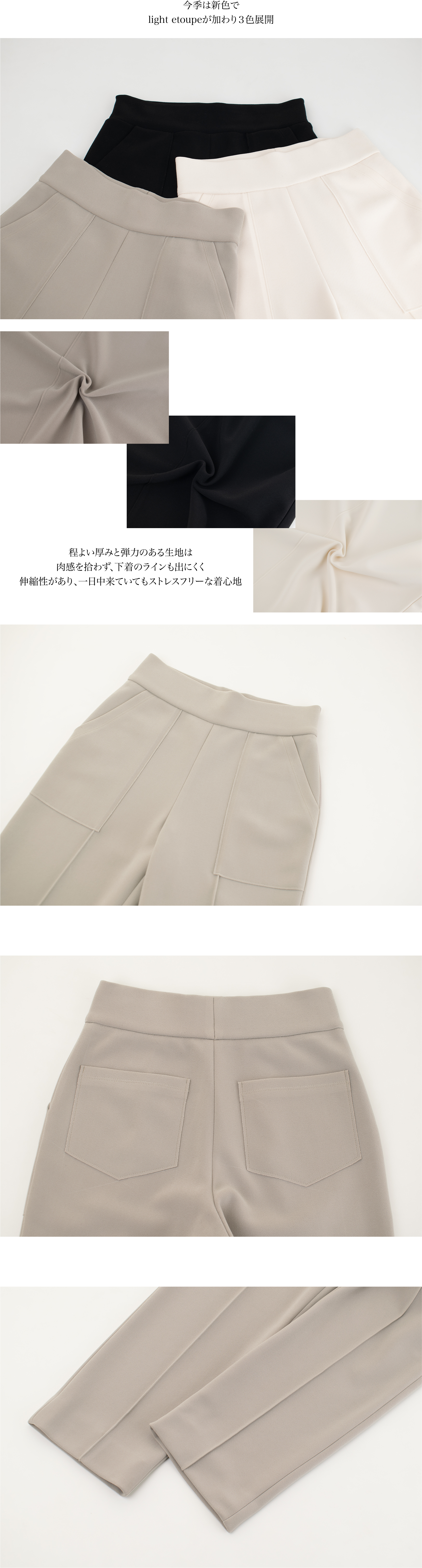 YONFA / 【第二弾 PRE ORDER】クーコーパンツ (milk)