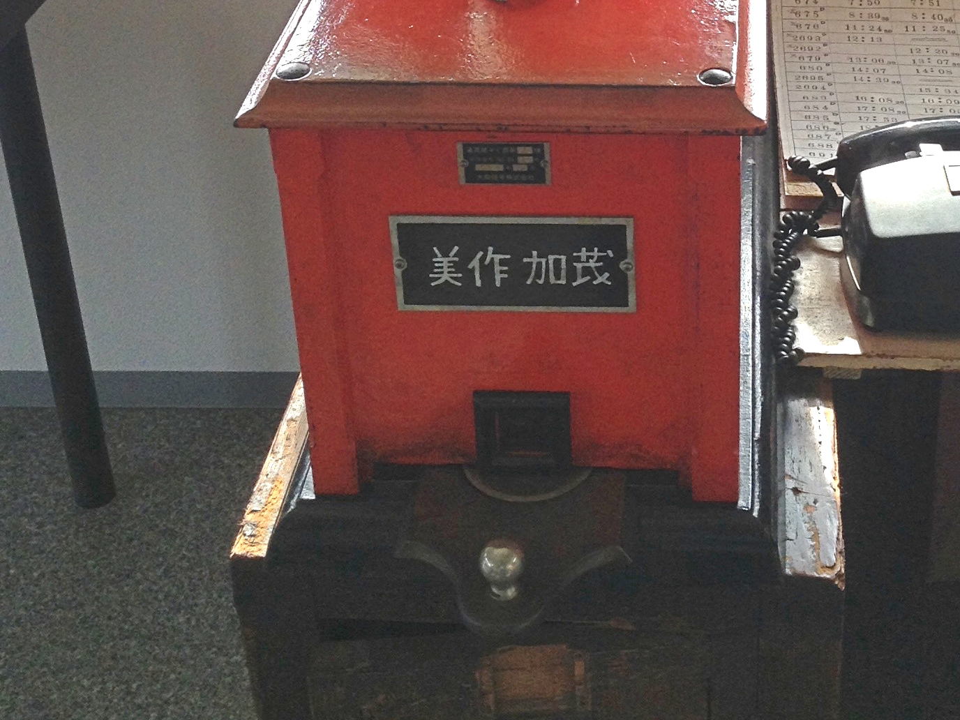 これがタブレット閉塞器だ！