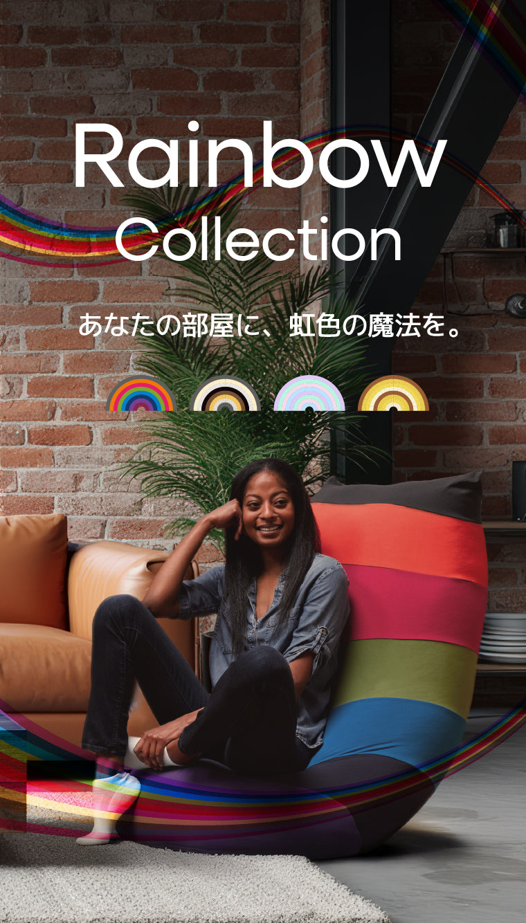 大阪引き取り可 ヨギボーマックス プレミアム レインボー 公式】Yogibo