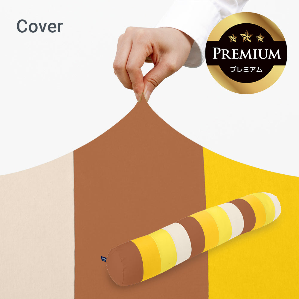 公式】Yogibo Roll Max Rainbow Premium（ヨギボー ロールマックス