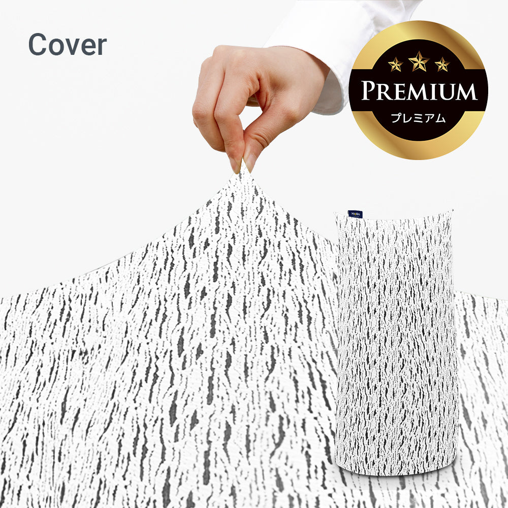 Yogibo MAX LUXE アウターカバーのみ 公式】Luxe Max（ラックス