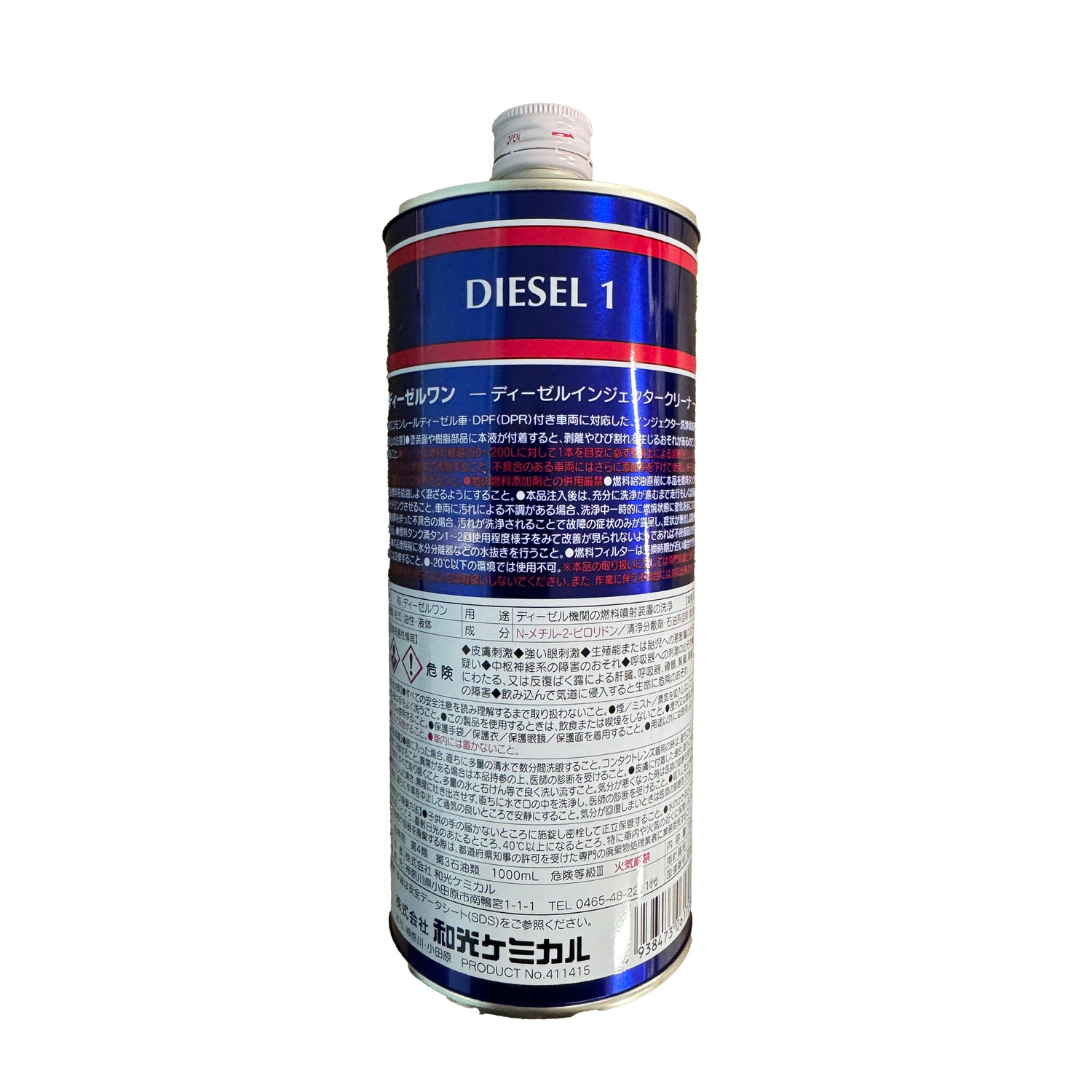 D-1 ディーゼルワン – 吉井自動車工業