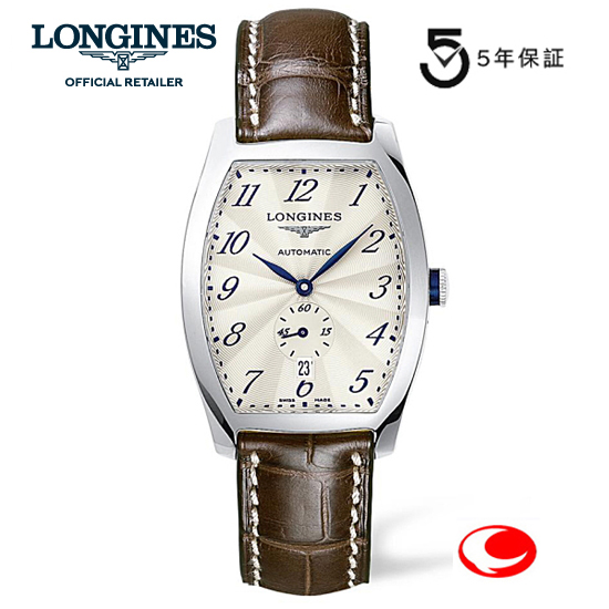 ご購入特典あります。】（5年間保証）ロンジン 腕時計 Longines