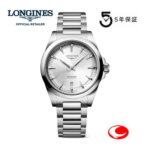 ご購入特典あります。】5年間保証 LONGINES ロンジン 腕時計 ロンジン