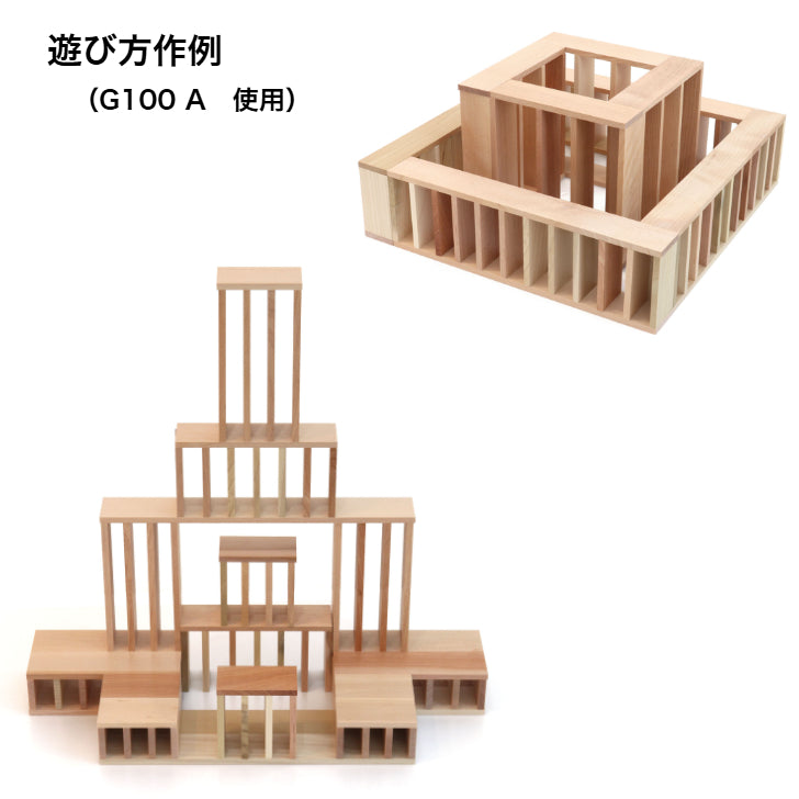 希少】WAKU-BLOCK45 G100 長板8倍体（1/6厚）48個 希少】WAKU-BLOCK45