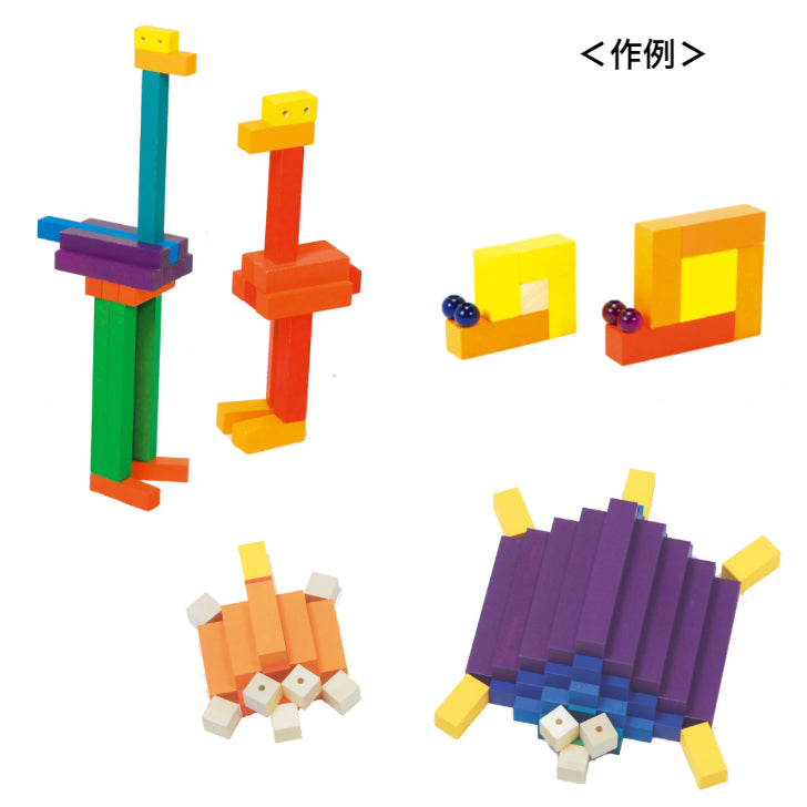 かずの木・カラー 童具館 – 木のおもちゃ専門店ゆうぼ