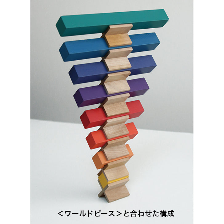 かずの木・カラー 童具館 – 木のおもちゃ専門店ゆうぼ