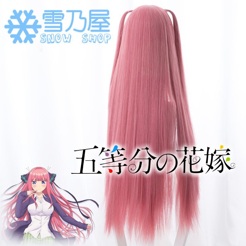 五等分の花嫁 中野 二乃 コスプレウィッグ - snowshop雪乃屋