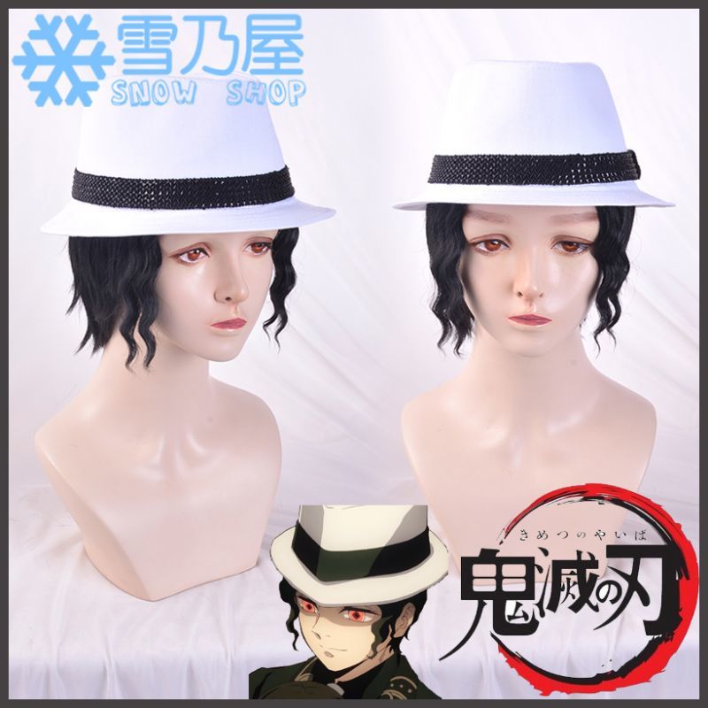 鬼滅の刃 鬼舞辻無惨 コスプレウィッグ （帽子なし） - snowshop雪乃屋