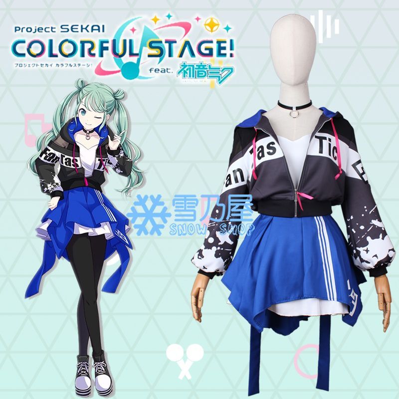 プロセカ/Project SEKAI 初音ミク ストリートのセカイ コスプレ衣装