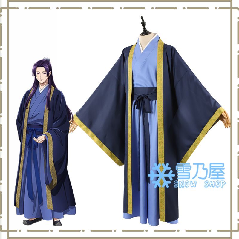 薬屋のひとりごと 壬氏 コスプレ衣装
